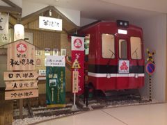 半饱日式甜品(IFS店)-半饱日式甜品(ifs国际金融店)