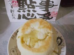 -虎头局·渣打饼行(五一新干线店)