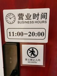 -小梨·OndaPro·专业脱毛连锁机构