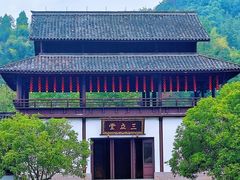 -石门洞景区