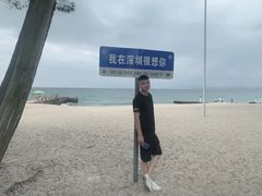 -玫瑰海岸文化旅游度假区