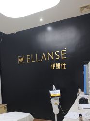 -东莞壹加壹整形美容医院