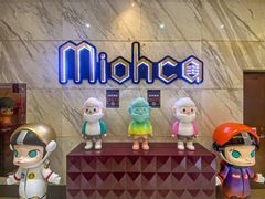 -Miohca缪卡KTV(和平店)