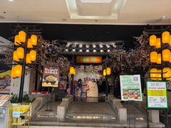 -绿茶餐厅(朝阳大悦城店)