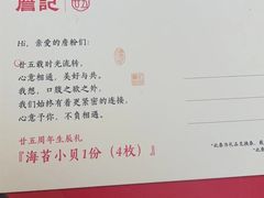 -詹记桃酥(宿州路店)
