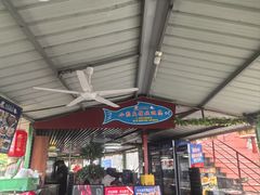-小赖鱼馆