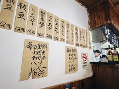 -烧鸟周居酒屋(香山店)
