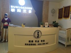 -合肥骄阳兰多产后恢复中心(天鹅湖万达店)