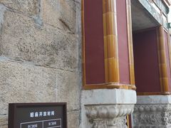 -香山公园