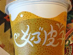 -巴依老爷新疆美食(工体旗舰店)