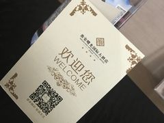 -淮安曙光国际大酒店(大运河广场花街店)