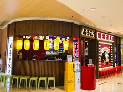 门面-大喜居酒屋·烧串(悦汇城店)