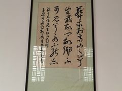 -于右任故居