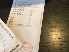 -星巴克(来福士办公楼店)