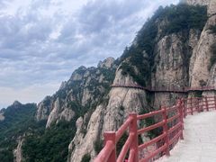 -老君山风景名胜区