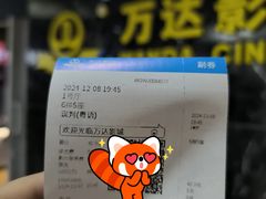 -新荟城(望京店)