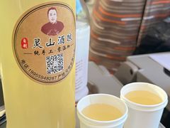 -灵山酒酿健忠(黄山汤口寨西非遗店)