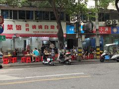 -枣阁园滴滴自助餐