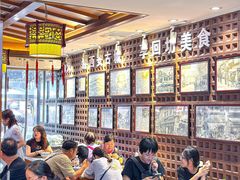-毅祥斋老孙家泡馍(北院门鼓楼店)