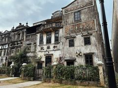 -赤坎·广东华侨国际旅游度假区