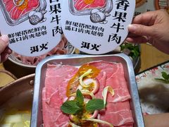 -洱火云南酸菜牛肉火锅(石景山当代商城店)