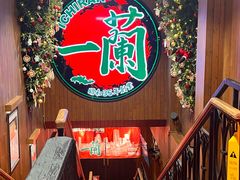 -一蘭拉面(尖沙咀店)