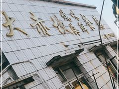 门面-大赤坎肥仔强烧味海鲜餐厅(大赤坎店)