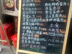 -龙姐私房菜(和顺古镇店)