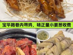 -文记壹心鸡(宝华路店)
