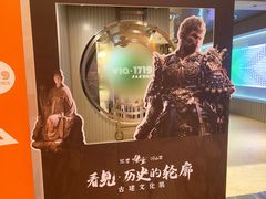 -吴良材眼镜(七重天新视场店)