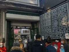 -天泽祥·鼓楼馒头(鼓楼店)