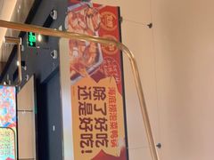 -海底捞火锅(高新万达店)