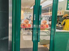 -泸溪河桃酥(西直门凯德店)