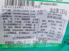 -全家便利店(宜山路站店)