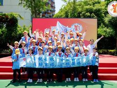 -上海市民办扬波外国语小学