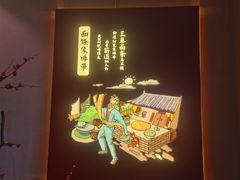 -吴满满油泼面(北方风味园店)