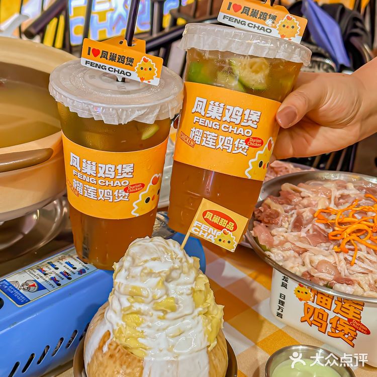又爱榴莲又爱吃鸡,看到这家就走不动了‼️