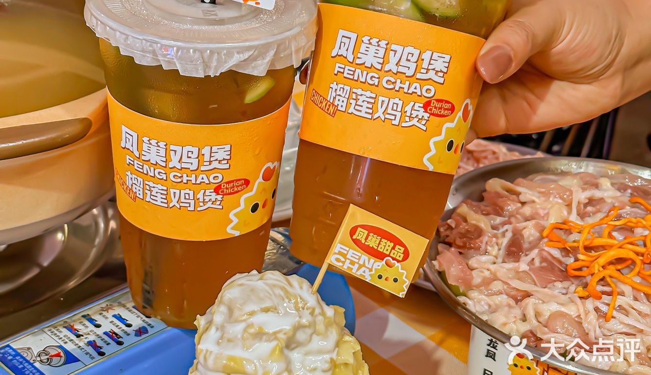 又爱榴莲又爱吃鸡，看到这家就走不动了‼️
