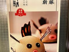 -肆月河豚·新淮扬(金融街店)