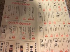 -南京大牌档(香港广场店)