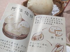 阿拉伯饼-BRBR叙利亚餐厅(总店)