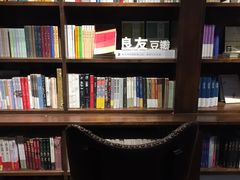 -良友书坊(安徽路店)