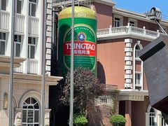 -青岛啤酒博物馆