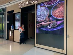 -海底捞火锅(金光华店)