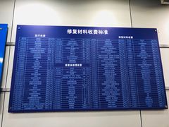 -上海市徐汇区口腔医院