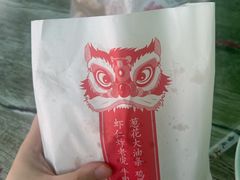 -和众大油条(维明路店)