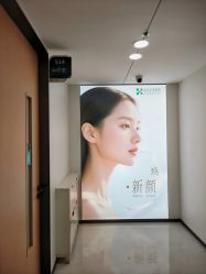 -上海宏康医院·医疗美容科