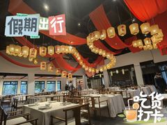 -禧宴Joyous Restaurant(禧园店)