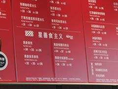 -星巴克臻选(沈阳大悦城店)