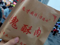 -八一路好吃街(雨田商务大厦店)